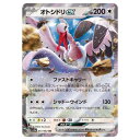 ポケモンカードゲーム オトシドリex SV3a 強化拡張パック レイジングサーフ 051/062 RR 【中古】