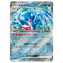 ポケモンカードゲーム イルカマンex SV8a ハイクラスパック テラスタルフェスex 046/187 RR 【中古】