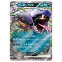 ポケモンカードゲーム アーボックex SV2a 強化拡張パック ポケモンカード151 024/165 RR 【中古】