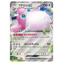 ポケモンカードゲーム プクリンex SV2a 強化拡張パック ポケモンカード151 040/165 RR 【中古】
