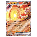 ポケモンカードゲーム イーユイex SV2D 拡張パック クレイバースト 016/071 RR 【中古】