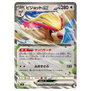 ポケモンカードゲーム ピジョットex SVK デッキビルドBOX ステラミラクル 009/044 - 【中古】