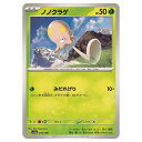ポケモンカードゲーム ノノクラゲ SV4a ハイクラスパック シャイニートレジャーex 018/190 - 【中古】