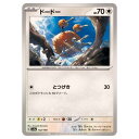 ポケモンカードゲーム ドードー SV4a ハイクラスパック シャイニートレジャーex 142/190 - 【中古】