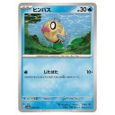 ポケモンカードゲーム ヒンバス SV8a ハイクラスパック テラスタルフェスex 035/187 - 【中古】