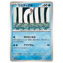 ポケモンカードゲーム ウミディグダ SV8a ハイクラスパック テラスタルフェスex 042/187 - 【中古】