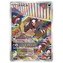 ポケモンカードゲーム デルビル SV3 拡張パック 黒炎の支配者 115/108 AR 【中古】