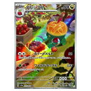 ポケモンカードゲーム タルップル SV7a 強化拡張パック 楽園ドラゴーナ 075/064 AR 【中古】