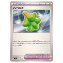 ポケモンカードゲーム リリバのみ SV8 拡張パック 超電ブレイカー 100/106 U 【中古】
