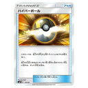 ポケモンカードゲーム ハイパーボール SMH GXスタートデッキ 111/131 - 【中古】