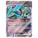 ポケモンカードゲーム テツノカシラex SV5M 拡張パック サイバージャッジ 036/071 RR 【中古】