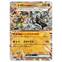 ポケモンカードゲーム オーガポンいしずえのめんex SV6 拡張パック 変幻の仮面 065/101 RR 【中古】