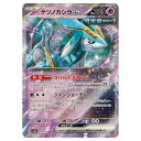 ポケモンカードゲーム テツノカシラex SV8a ハイクラスパック テラスタルフェスex 078/187 RR 【中古】
