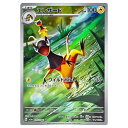 ポケモンカードゲーム エレザード SV5a 拡張パック クリムゾンヘイズ 073/066 AR 【中古】