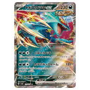 ポケモンカードゲーム トドロクツキex SV8a ハイクラスパック テラスタルフェスex 101/187 RR 【中古】
