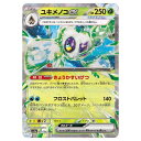 ポケモンカードゲーム ユキメノコex SV3a 強化拡張パック レイジングサーフ 001/062 RR 【中古】