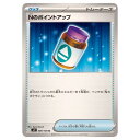 ポケモンカードゲーム Nのポイントアップ SV9 拡張パック バトルパートナーズ 089/100 U 【中古】