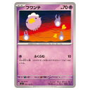 ポケモンカードゲーム フワンテ SV7 拡張パック ステラミラクル 040/102 C 【中古】