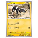 ポケモンカードゲーム シママ SV8 拡張パック 超電ブレイカー 038/106 C 【中古】