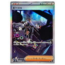 ポケモンカードゲーム ピーニャ SV2P 拡張パック スノーハザード 096/071 SAR 【中古】