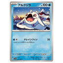 ポケモンカードゲーム アルクジラ SV7a 強化拡張パック 楽園ドラゴーナ 016/064 C 【中古】