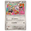 ポケモンカードゲーム クレッフィ SV7a 強化拡張パック 楽園ドラゴーナ 035/064 C 【中古】