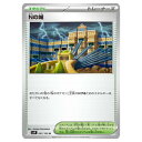 ポケモンカードゲーム Nの城 SV9 拡張パック バトルパートナーズ 097/100 U 【中古】