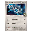 ポケモンカードゲーム Nのギギアル SV9 拡張パック バトルパートナーズ 065/100 C 【中古】