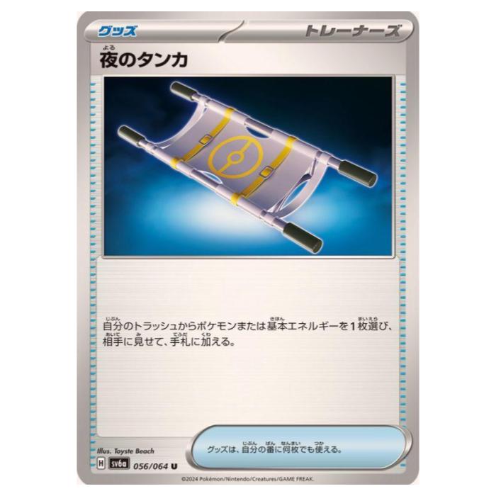 s*i様 【シュリンク付】クリムゾンヘイズ、変幻の仮面、ナイトワンダラー新品未開 変幻の仮面 未開封・シュリンク付き 6BOX 発売日発送 6BOXの通販 あい