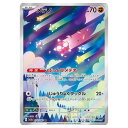 ポケモンカードゲーム メテノ SV3a 強化拡張パック レイジングサーフ 070/062 AR 【中古】