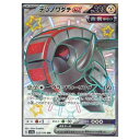ポケモンカードゲーム テツノワダチex SV4a ハイクラスパック シャイニートレジャーex 333/190 SSR 【中古】