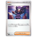 ポケモンカードゲーム シキミ SV3a 強化拡張パック レイジングサーフ 059/062 U 【中古】