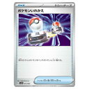 ポケモンカードゲーム ポケモンいれかえ SVLN スターターセット テラスタイプ:ステラ ニンフィアex 017/022 - 【中古】