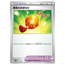 ポケモンカードゲーム 勇気のおまもり SVHM スターターデッキ&ビルドセット 未来のミライドンex 037/053 - 【中古】