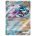 ポケモンカードゲーム ウネルミナモex SV8a ハイクラスパック テラスタルフェスex 049/187 RR 【中古】