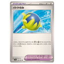 ポケモンカードゲーム イトケのみ SV7a 強化拡張パック 楽園ドラゴーナ 058/064 U 【中古】