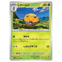 ポケモンカードゲーム レドームシ SV4M 拡張パック 未来の一閃 004/066 C 【中古】