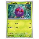 ポケモンカードゲーム コンパン SV2a 強化拡張パック ポケモンカード151 048/165 C 【中古】