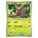 ポケモンカードゲーム カイロス SV2a 強化拡張パック ポケモンカード151 127/165 U 【中古】