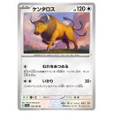ポケモンカードゲーム ケンタロス SV2a 強化拡張パック ポケモンカード151 128/165 U 【中古】