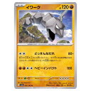 ポケモンカードゲーム イワーク SV2a 強化拡張パック ポケモンカード151 095/165 U 【中古】