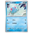 ポケモンカードゲーム メノクラゲ SV2a 強化拡張パック ポケモンカード151 072/165 C 【中古】