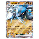 ポケモンカードゲーム ルカリオex SVAM スターターセットex ニャオハ&ルカリオex 009/023 - 【中古】