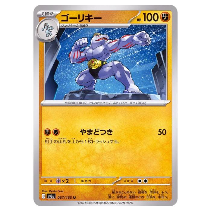 《A》 ほとんどの方が気にならない状態です。 裁断面の微小な傷、センタリングズレは考慮されない場合がありますが、目立つ傷、白かけ、引っかき傷、ホロ抜けはない状態になります。 《B》 見てすぐにわかる傷がカードの表・裏（または両方）にある状態です。 白かけ、引っかき傷、スレ、ホロ抜けなどが、1つまたは複数あります。 主にプレイ用です。コレクション向きではありません。 《C》 状態が悪くプレイ用です。 白かけ、引っかき傷、スレ、ホロ抜け、凹み、折れ、歪みなどが1つまたは複数あります。 プレイ用のみでお考えください。コレクション用はお控えください。 販売価格300円以下の商品状態は、プレイ用となります。