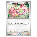 ポケモンカードゲーム ベロリンガ SV2a 強化拡張パック ポケモンカード151 108/165 C 【中古】
