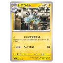 ポケモンカードゲーム レアコイル SV2a 強化拡張パック ポケモンカード151 082/165 U 【中古】