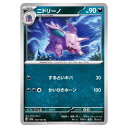 ポケモンカードゲーム ニドリーノ SV2a 強化拡張パック ポケモンカード151 033/165 U 【中古】