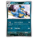 ポケモンカードゲーム ニドクイン SV2a 強化拡張パック ポケモンカード151 031/165 U 【中古】