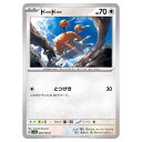 ポケモンカードゲーム ドードー SV2a 強化拡張パック ポケモンカード151 084/165 C 【中古】