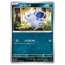 ポケモンカードゲーム ニドラン♀ SV2a 強化拡張パック ポケモンカード151 029/165 C 【中古】